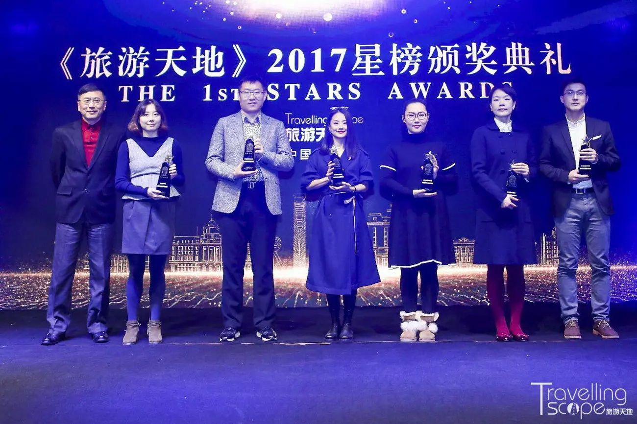 Travel Scope Awards 2017