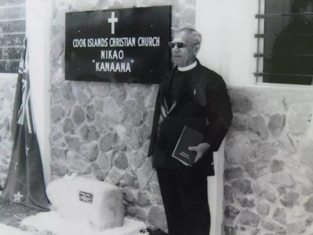 Kanaana Opening.jpg